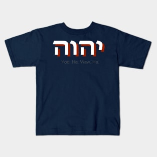 YHWH... Tetragrammaton v.2 Kids T-Shirt